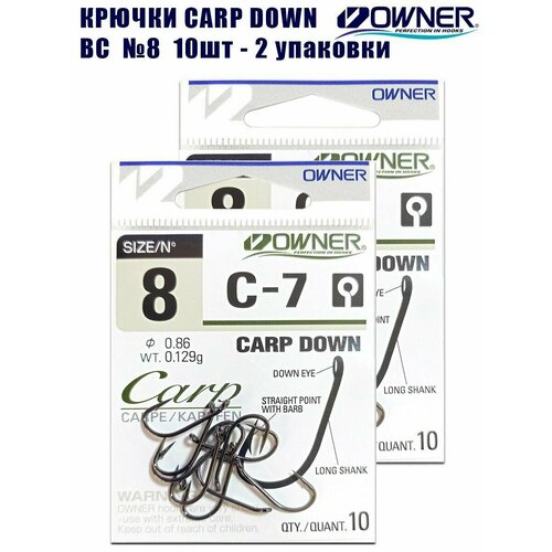 фото Крючки рыболовные owner c-7 carp down bc №8 10шт 2 упаковки
