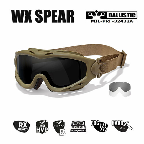 фото Маска защитная wiley x wx spear (frame: matte tan, lens: grey + clear)