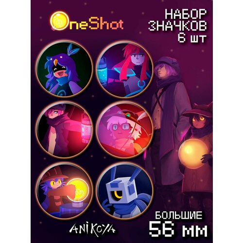 фото Значки на рюкзак игра oneshot anikoya