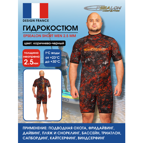 фото Гидрокостюм epsealon short men 2.5 мм brown/black, р-р s5/xl