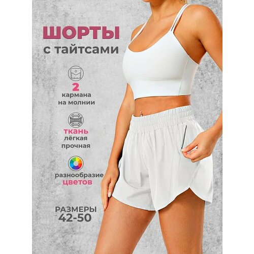 фото Шорты modniki, размер 48, белый