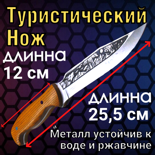 фото Нож туриститечкий, охотничий и тактический, из прочной стали и с удобной рукояткой. спецназ-урал