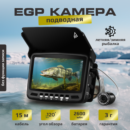 фото Видео удочка для летней рыбалки proever captain cam 4.3" lcd / подводная камера нет бренда