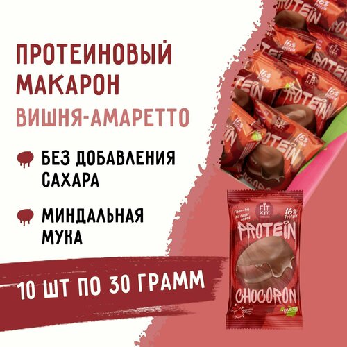 фото Протеиновое печенье без добавления сахара в глазури fit kit chocoron protein вишня-амаретто 10шт х 30г / пп продукты / спортивное питание / полезный перекус / протеин fitkit