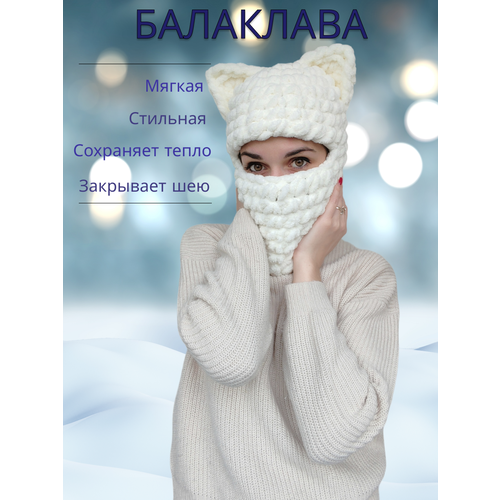 фото Балаклава , демисезон/зима, размер 54/56, белый нет бренда