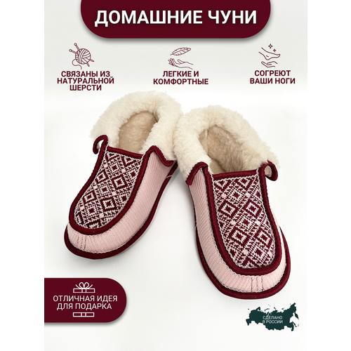 фото Чуни soft slippers, размер 40, розовый