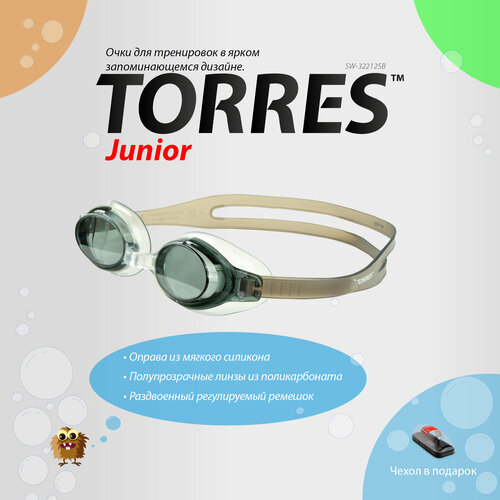 фото Очки детские (6-12 лет) для плавания torres junior, sw-32212sb, дымчатые линзы