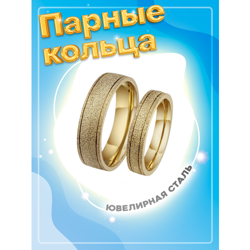 фото Кольцо обручальное 4love4you, размер 15.5, золотой