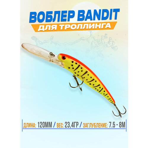 фото Воблер для рыбалки bandit для троллинга, на щуку, судака, цвет #1 gofishing