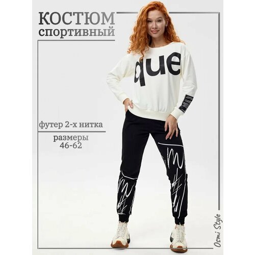 фото Спортивный костюм osmi style с, размер 56, бесцветный