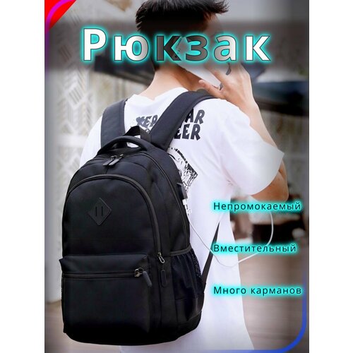 фото Рюкзак astiarro мужской женский унисекс городской рюкзак для ноутбука спортивный молодежный школьный стильный чёрный 2023