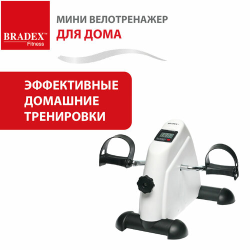 фото Мини велотренажер для дома bradex, вело тренажер кардио для рук, ног и ягодиц, мини-велотренажер для реабилитации, белый