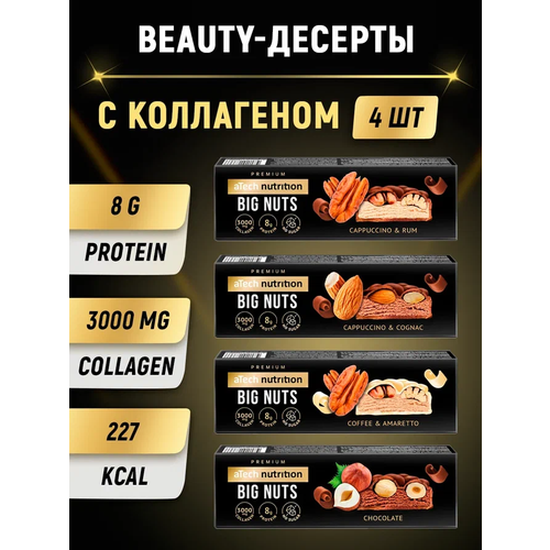 фото Протеиновый батончик "big nuts" atech nutrition premium 40г mix вкусов в глазури шоу-бокс 4 шт