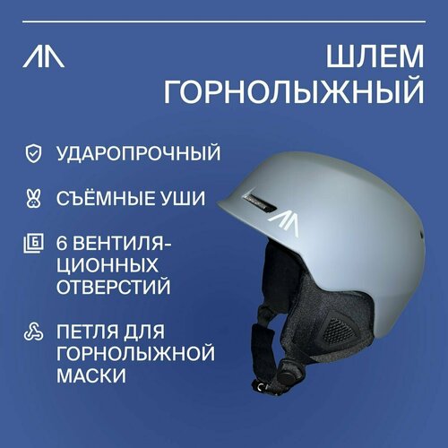 фото Шлем горнолыжный goraa, шлем сноубордический