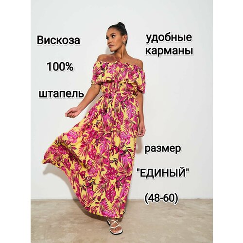 фото Сарафан yolka_dress, размер единый(48-60), пыльная роза, желтый