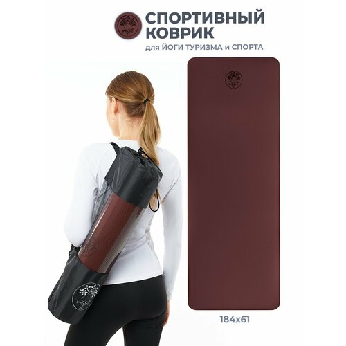 фото Спортивный коврик для йоги и фитнеса бордовый красный amirbrothers