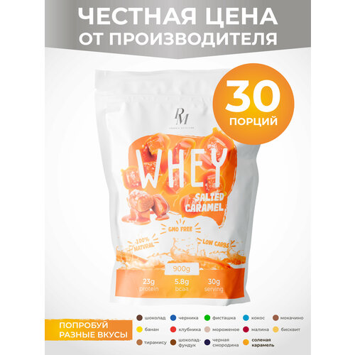 фото Протеин whey pm-organic nutrition, 900 гр, карамель pm organic nutrition