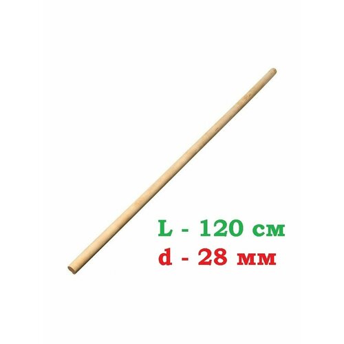 фото Палка гимнастическая деревянная для лфк mr.fox длина 120 см, диаметр 28 мм