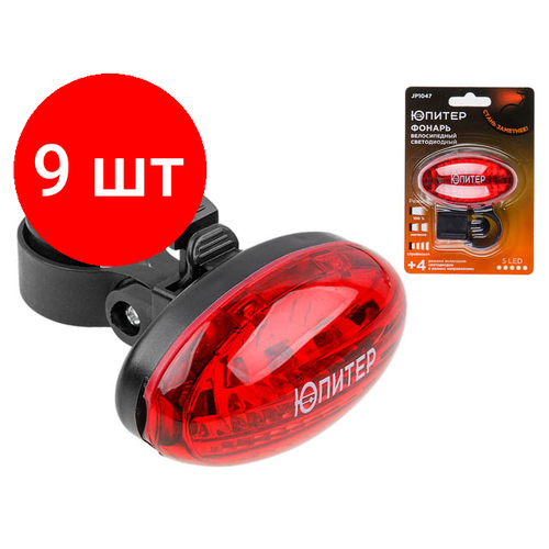 фото Комплект 9 штук, фонарь велосипедный (габарит задний) светодиодный 5led 2xaaа юпитер (jp1047)