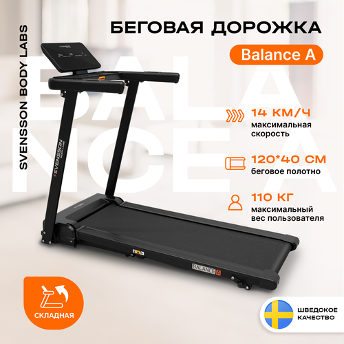 фото Беговая дорожка электрическая svensson body labs balance a складная компактная для дома, до 110 кг