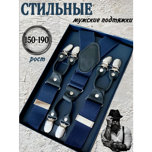 фото Подтяжки , синий men braces