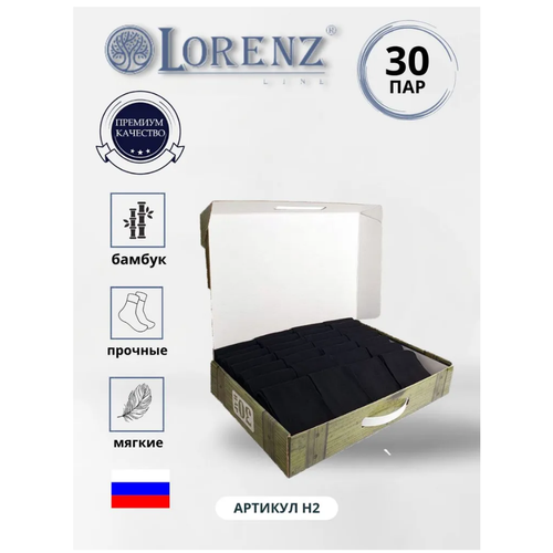 фото Носки lorenzline, 30 пар, размер 27 (41-42), зеленый