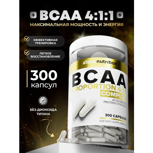 фото Аминокислотный комплекс bcaa/всаа 4:1:1, 300 капсул atech nutrition