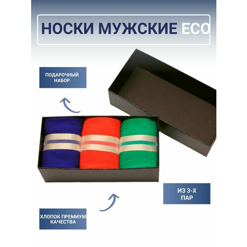 фото Носки , размер 39-41 (25-27), оранжевый, зеленый, синий mark laven