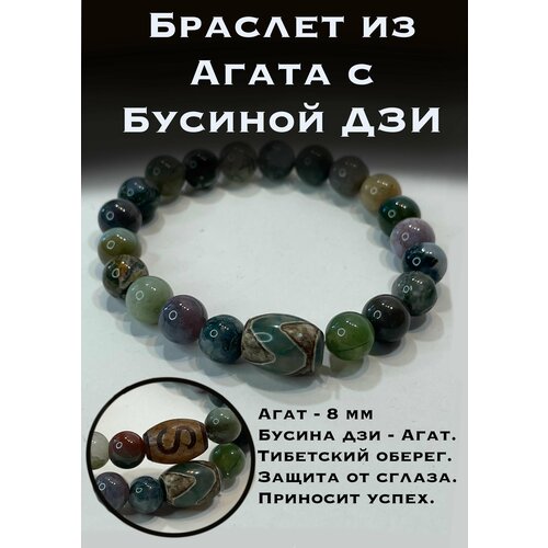 фото Браслет нет бренда