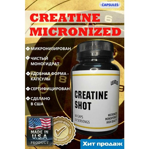 фото Креатин моногидрат порошок в капсулах микронизированный creatine shot - levels, usa