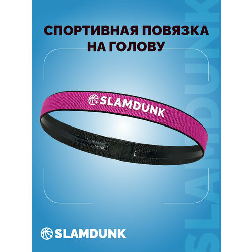 фото Повязка slamdunk, размер one size, фиолетовый