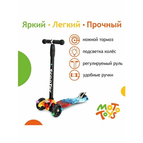 фото Самокат (усиленное колесо) пламя sk-111-kr1 moto toys