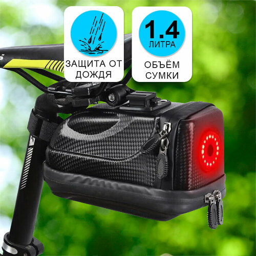 фото Сумка для велосипеда под седло 18x8x10см с задним фонарем west biking черная