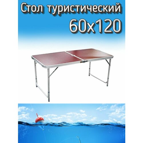 фото Стол komandor, с двумя ручками и двойным металлом, коричневый