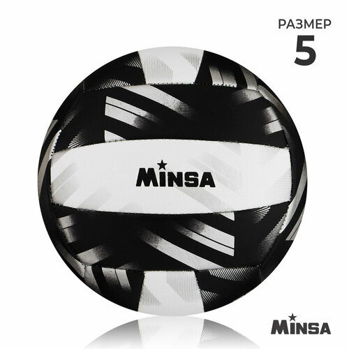 фото Мяч волейбольный minsa play hard, пвх, машинная сшивка, 18 панелей, р. 5