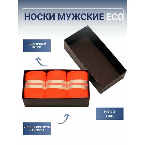 фото Носки , размер 42-44 (27-29), оранжевый mark laven