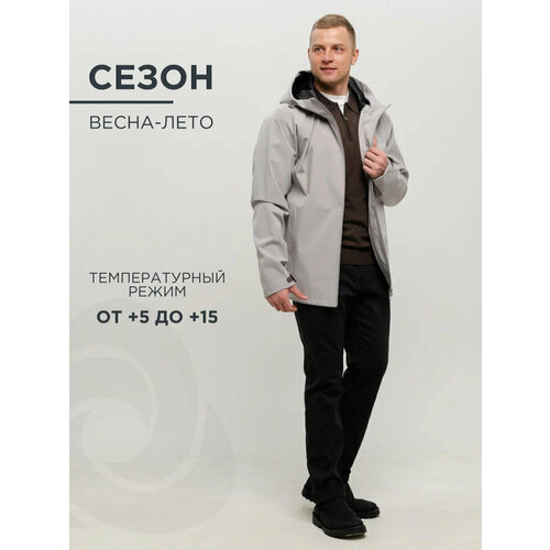 фото Куртка cosmotex, размер 56-58/170-176, серый