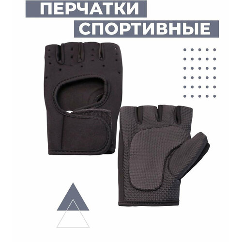фото Фитнес перчатки / перчатки для фитнеса / спортивные перчатки / перчатки для занятия спортом / перчатки для спорта / перчатки для тренажерного зала ba chao long