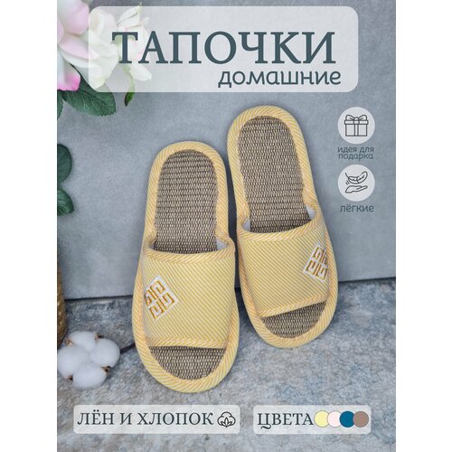 фото Тапочки , размер 38-39, желтый warm steps
