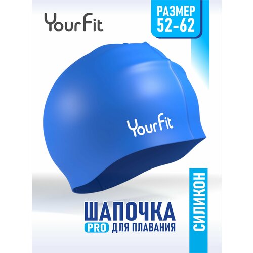 фото Шапочка для плавания, для бассейна yourfit