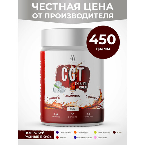 фото Креатин с таурином и глутамином, pm-organic nutrition, кола, 450гр pm organic nutrition