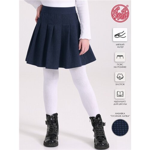 фото Школьная юбка апрель, размер 68-134, синий, черный