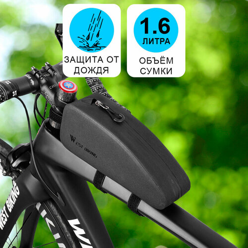 фото Сумка для велосипеда на раму 25x10.5x6.3см west biking черная