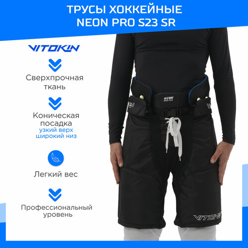 фото Трусы шорты хоккейные vitokin neon pro s23 sr, черный, размер 44