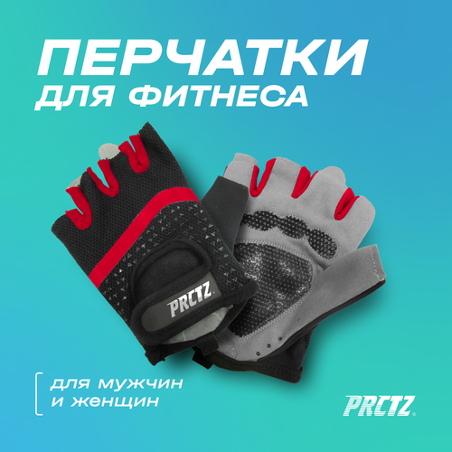 фото Перчатки для фитнеса prctz weight lifting gloves "l"