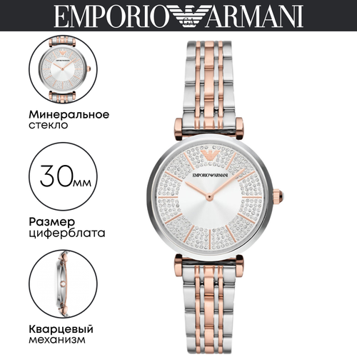 фото Наручные часы emporio armani gianni t-bar ar11537, серебряный, золотой