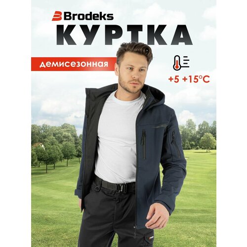 фото Куртка brodeks, размер xl, синий