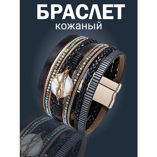фото Браслет, металл, 1 шт., размер 19 см, черный lamarine