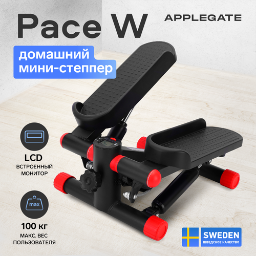 фото Мини степпер домашний applegate pace w тренажер для похудения, для ног, ягодиц, живота и рук