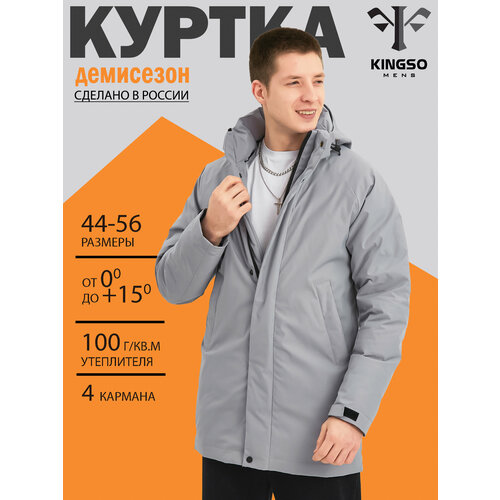 фото Ветровка , размер xxl, серый kingso mens